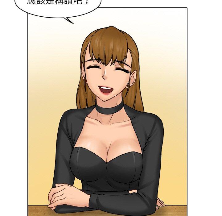 100P - 咖啡厅打工的日子/女友与奴隶