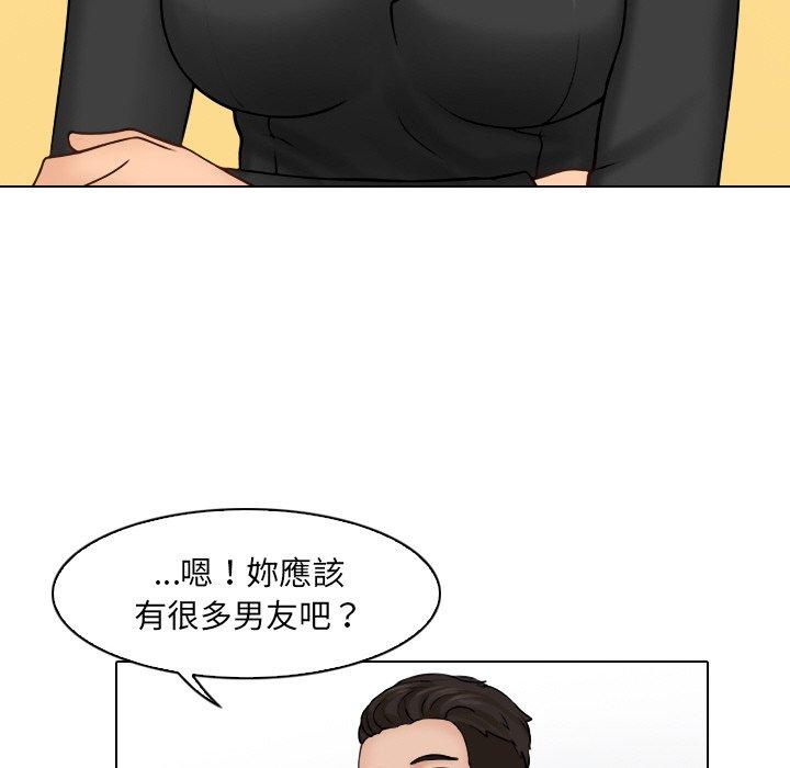 102P - 咖啡厅打工的日子/女友与奴隶