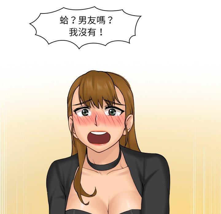 104P - 咖啡厅打工的日子/女友与奴隶