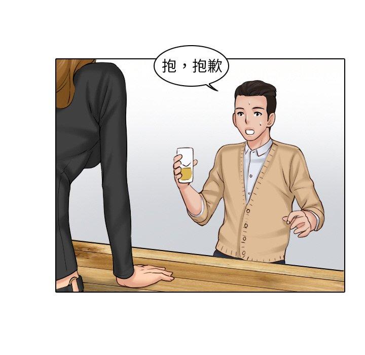 106P - 咖啡厅打工的日子/女友与奴隶