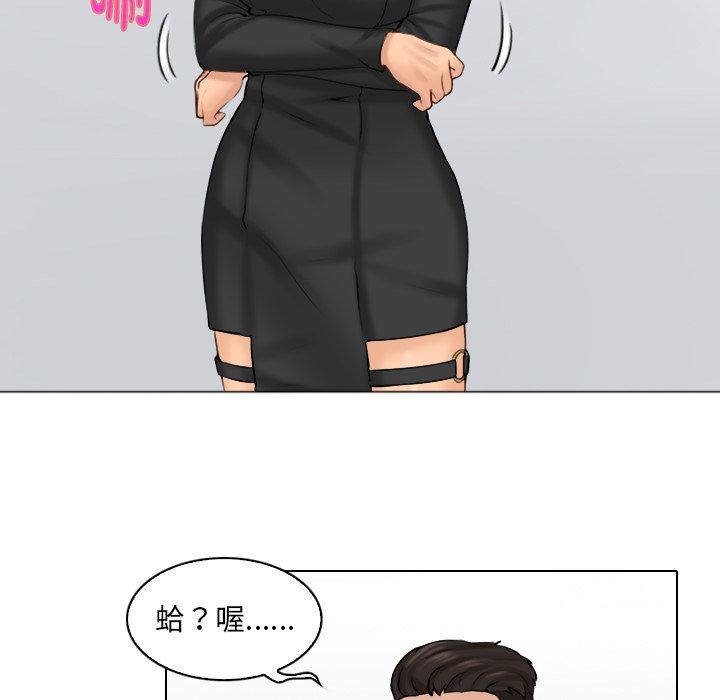 108P - 咖啡厅打工的日子/女友与奴隶