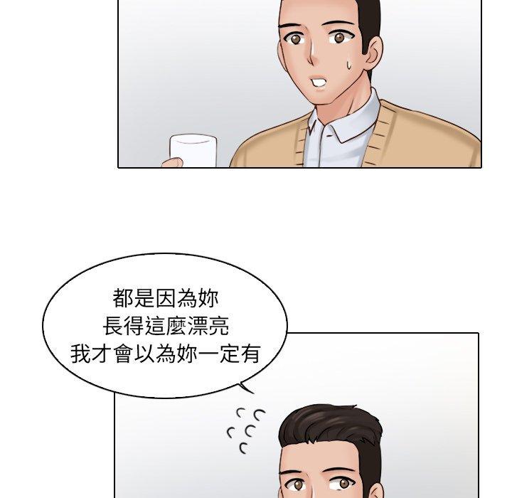 109P - 咖啡厅打工的日子/女友与奴隶