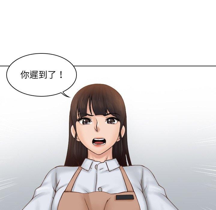 11P - 咖啡厅打工的日子/女友与奴隶