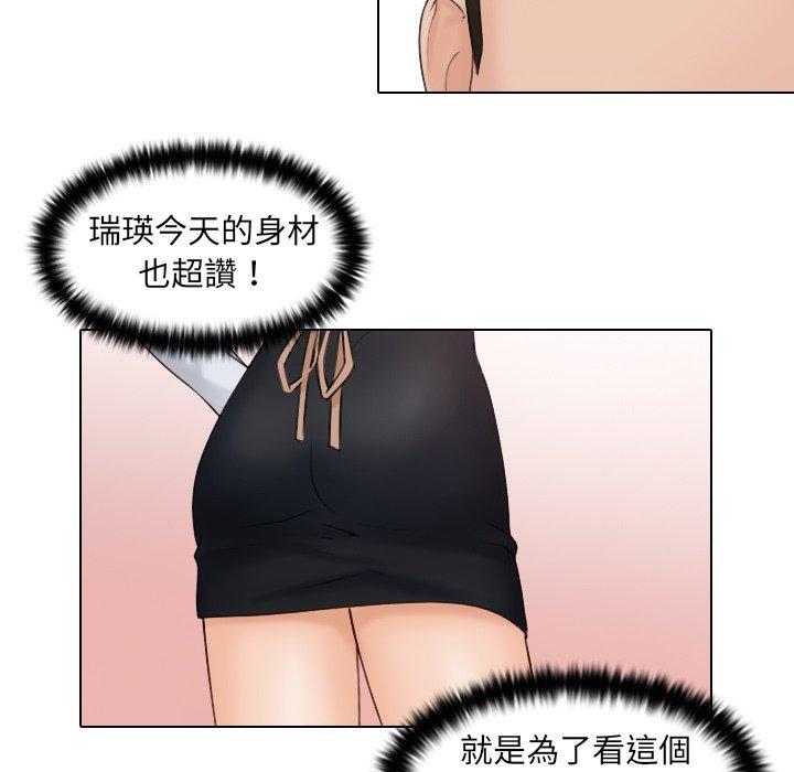 18P - 咖啡厅打工的日子/女友与奴隶