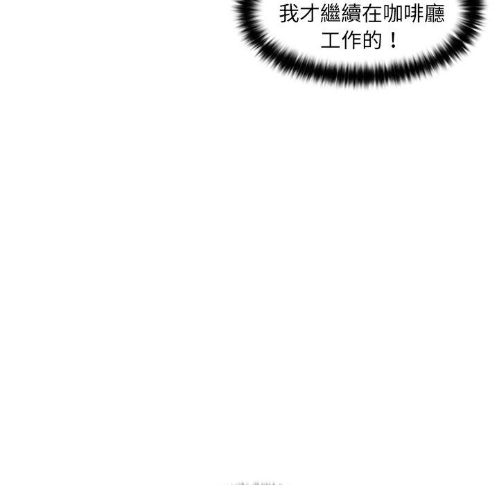 19P - 咖啡厅打工的日子/女友与奴隶