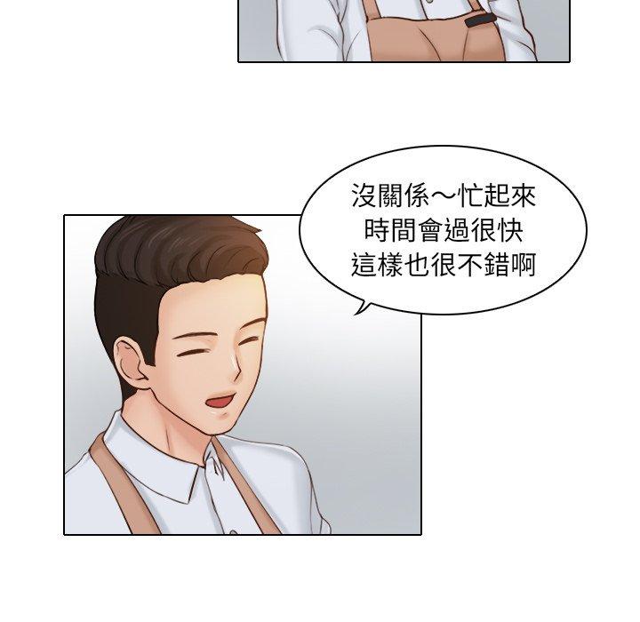29P - 咖啡厅打工的日子/女友与奴隶
