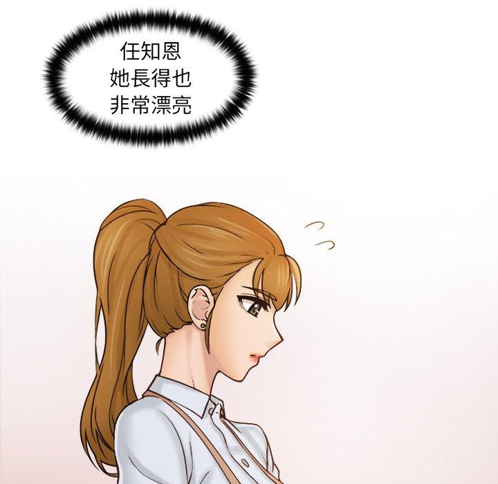 30P - 咖啡厅打工的日子/女友与奴隶
