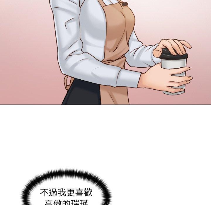 31P - 咖啡厅打工的日子/女友与奴隶