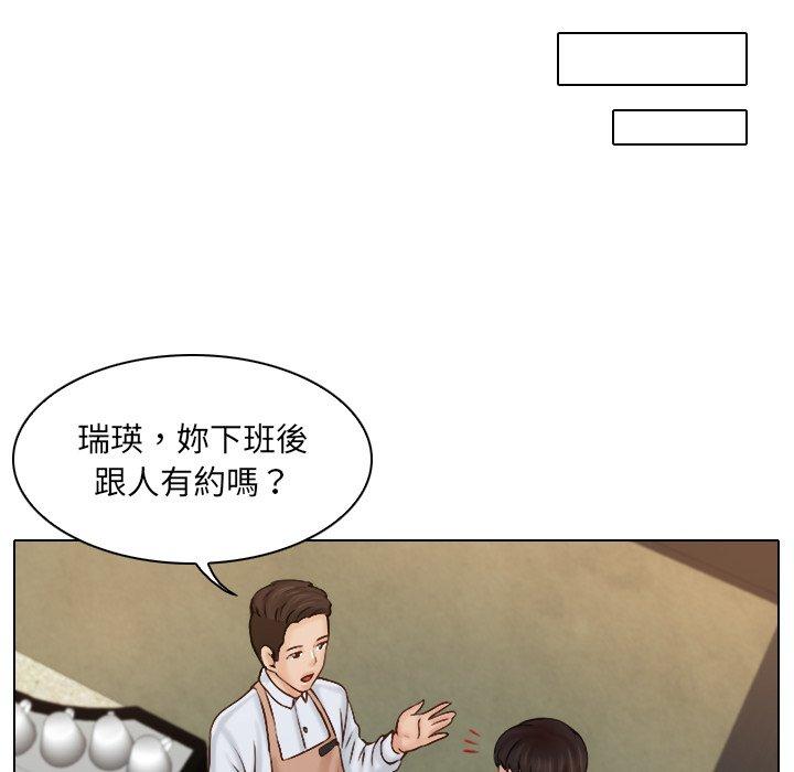 35P - 咖啡厅打工的日子/女友与奴隶