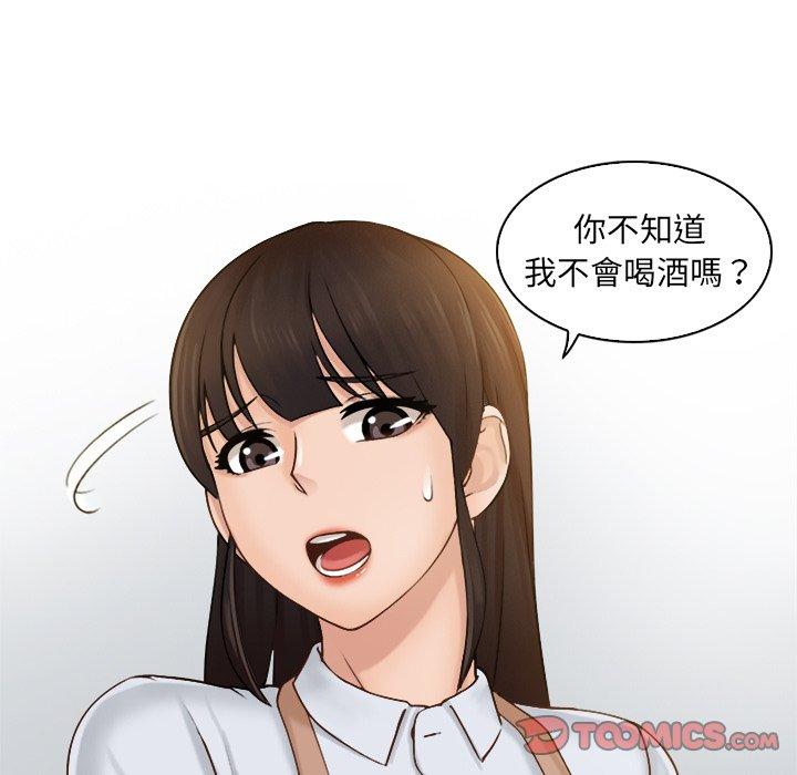 40P - 咖啡厅打工的日子/女友与奴隶