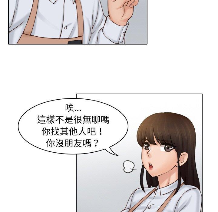 46P - 咖啡厅打工的日子/女友与奴隶