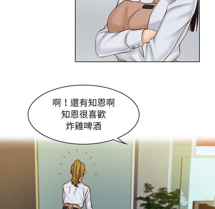 47P - 咖啡厅打工的日子/女友与奴隶