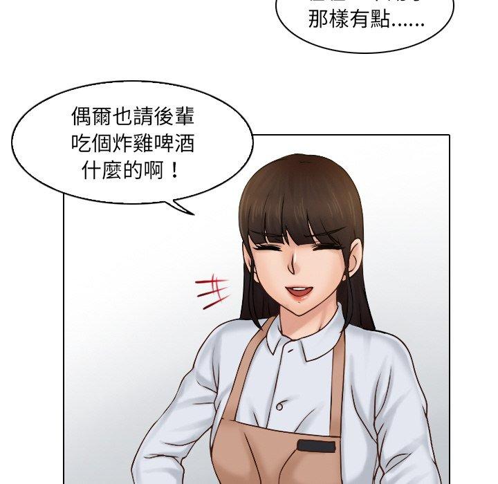 49P - 咖啡厅打工的日子/女友与奴隶