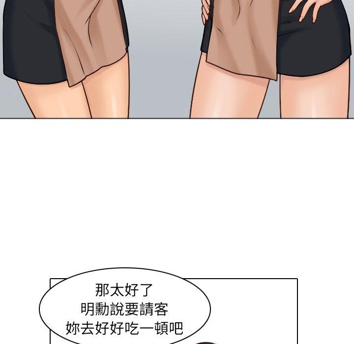 54P - 咖啡厅打工的日子/女友与奴隶