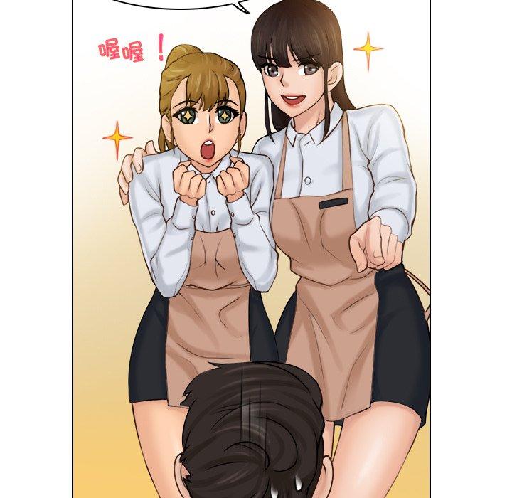 55P - 咖啡厅打工的日子/女友与奴隶