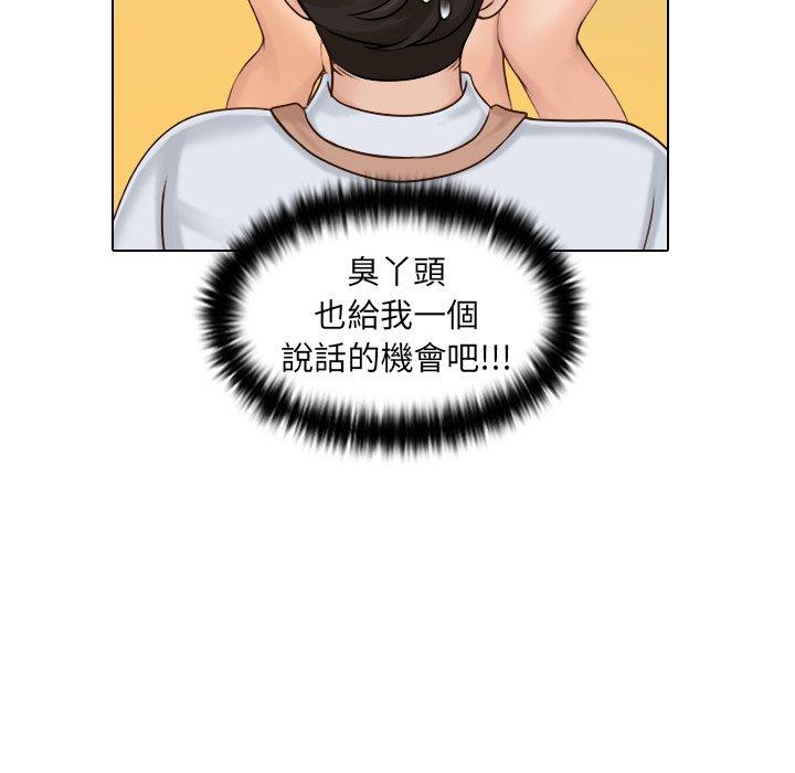 56P - 咖啡厅打工的日子/女友与奴隶
