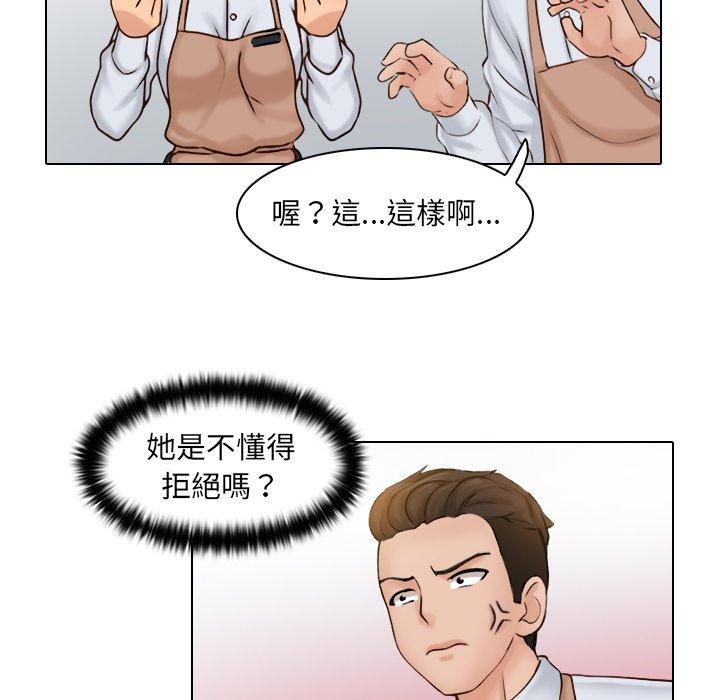 61P - 咖啡厅打工的日子/女友与奴隶
