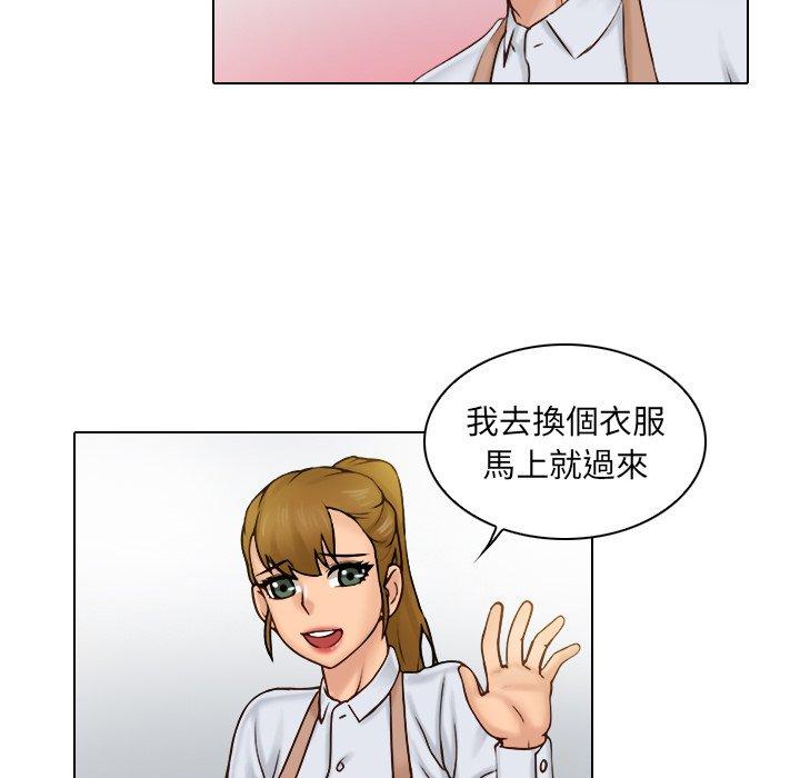 62P - 咖啡厅打工的日子/女友与奴隶