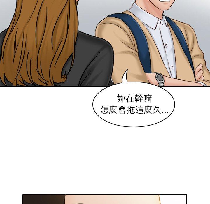 67P - 咖啡厅打工的日子/女友与奴隶