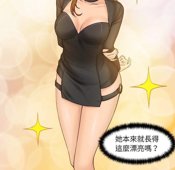 69P - 咖啡厅打工的日子/女友与奴隶