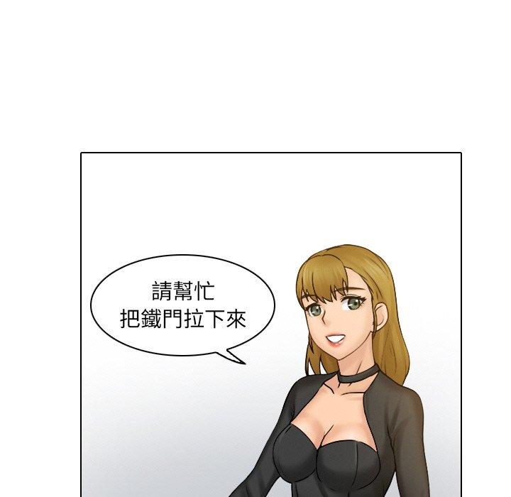 71P - 咖啡厅打工的日子/女友与奴隶