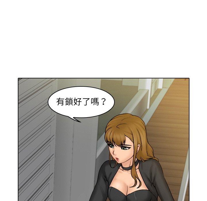 74P - 咖啡厅打工的日子/女友与奴隶