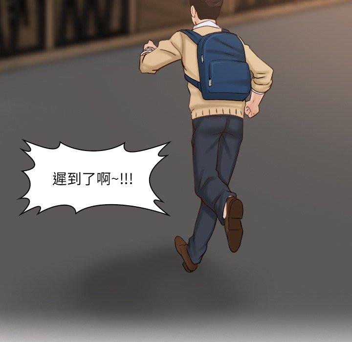 7P - 咖啡厅打工的日子/女友与奴隶