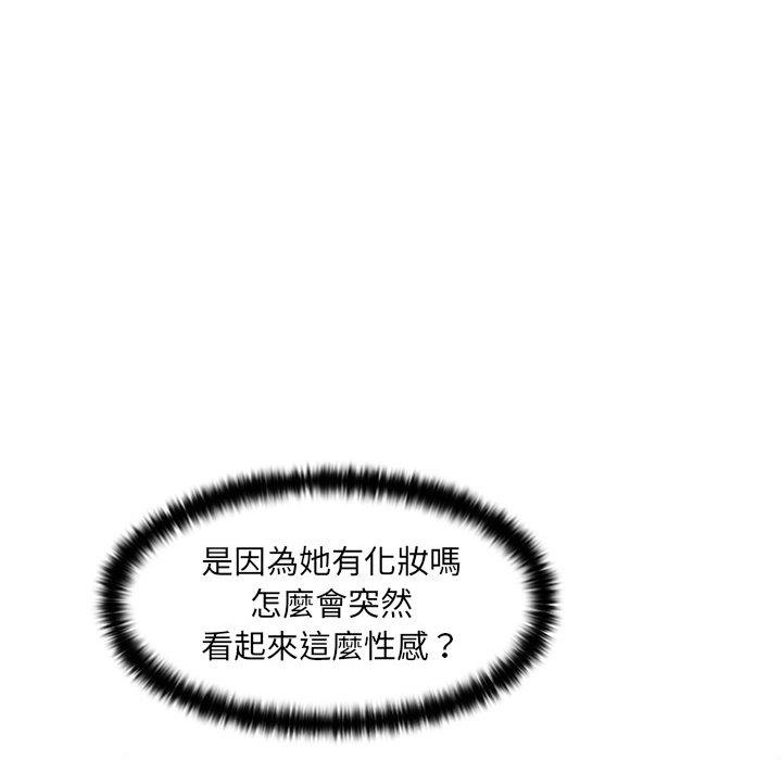 80P - 咖啡厅打工的日子/女友与奴隶