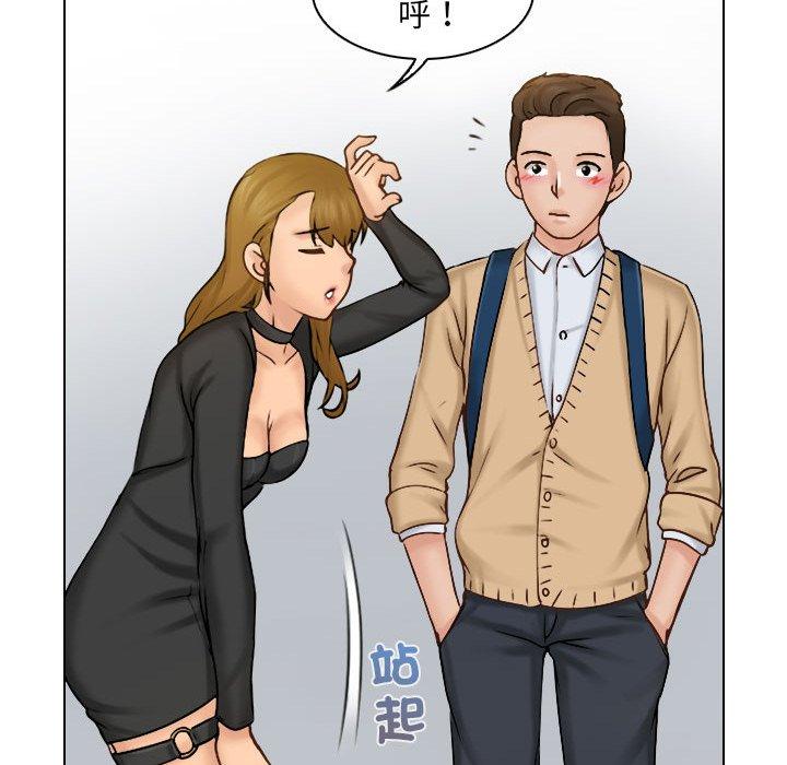 82P - 咖啡厅打工的日子/女友与奴隶