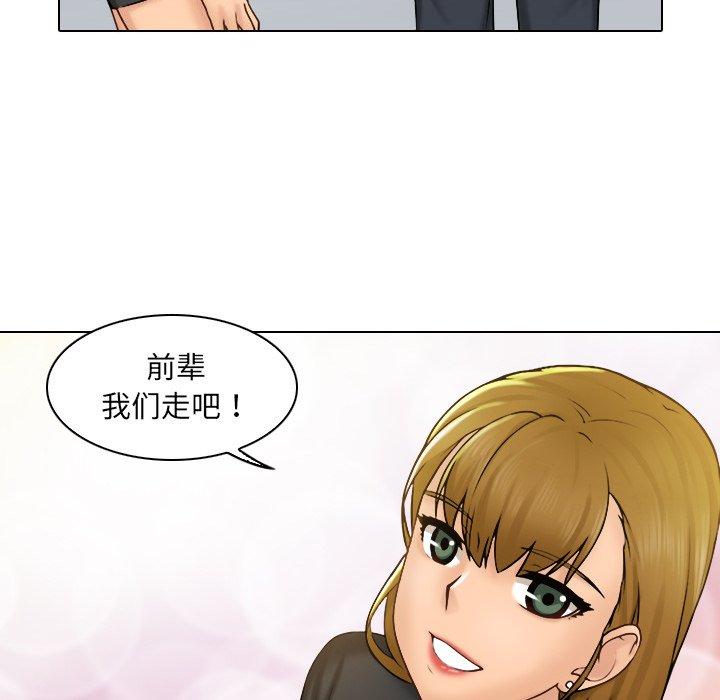 83P - 咖啡厅打工的日子/女友与奴隶