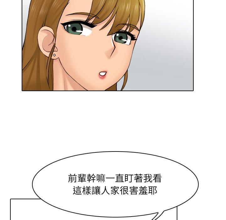 96P - 咖啡厅打工的日子/女友与奴隶