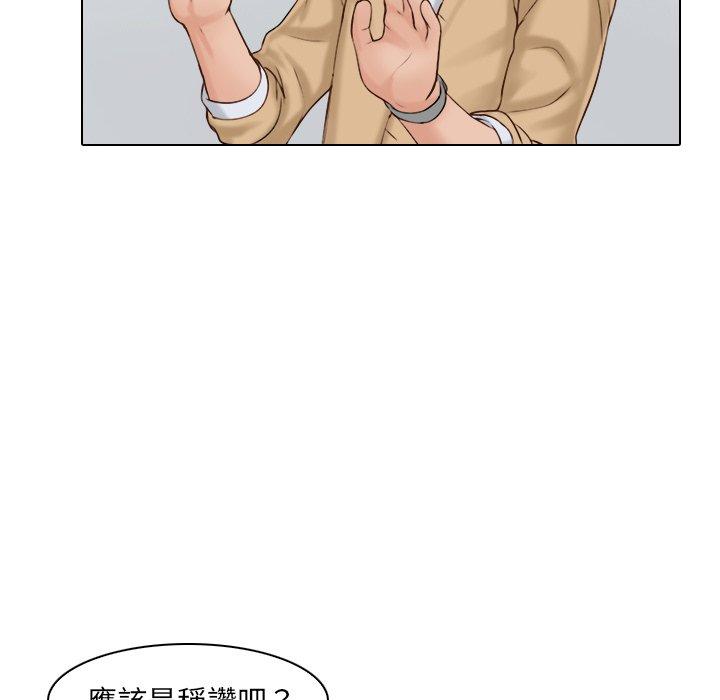 99P - 咖啡厅打工的日子/女友与奴隶