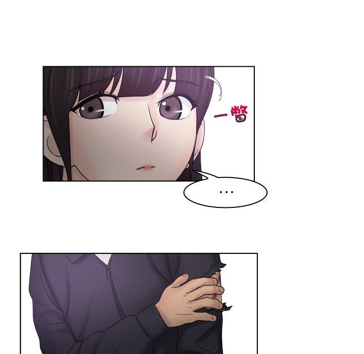 16P - 咖啡厅打工的日子/女友与奴隶