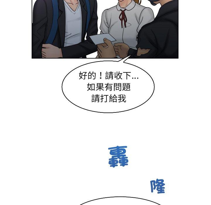 19P - 咖啡厅打工的日子/女友与奴隶