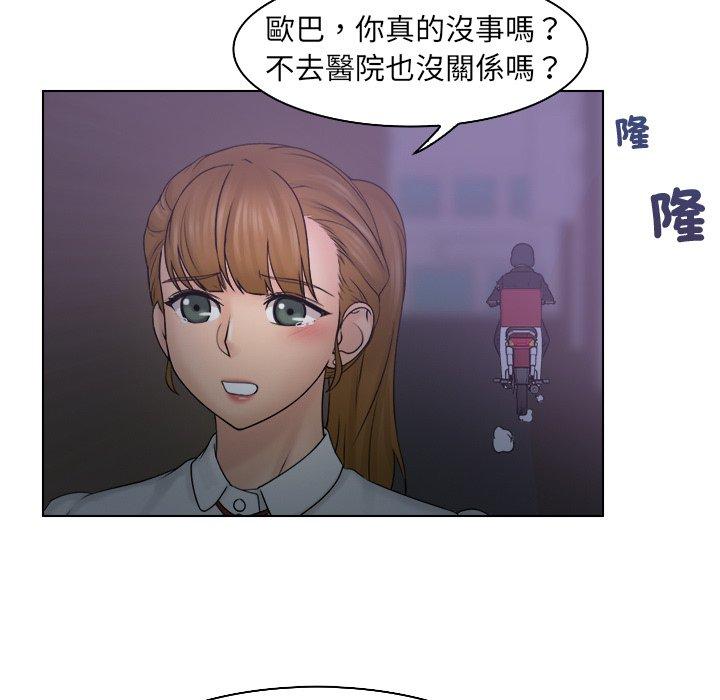 20P - 咖啡厅打工的日子/女友与奴隶