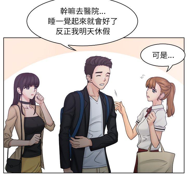 21P - 咖啡厅打工的日子/女友与奴隶