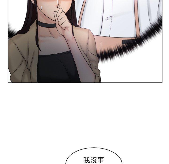 23P - 咖啡厅打工的日子/女友与奴隶