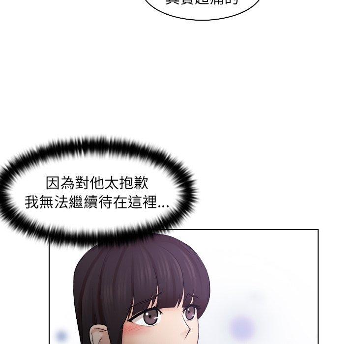 25P - 咖啡厅打工的日子/女友与奴隶