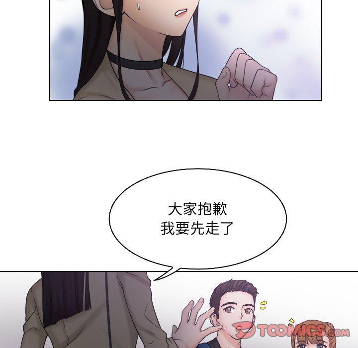 26P - 咖啡厅打工的日子/女友与奴隶