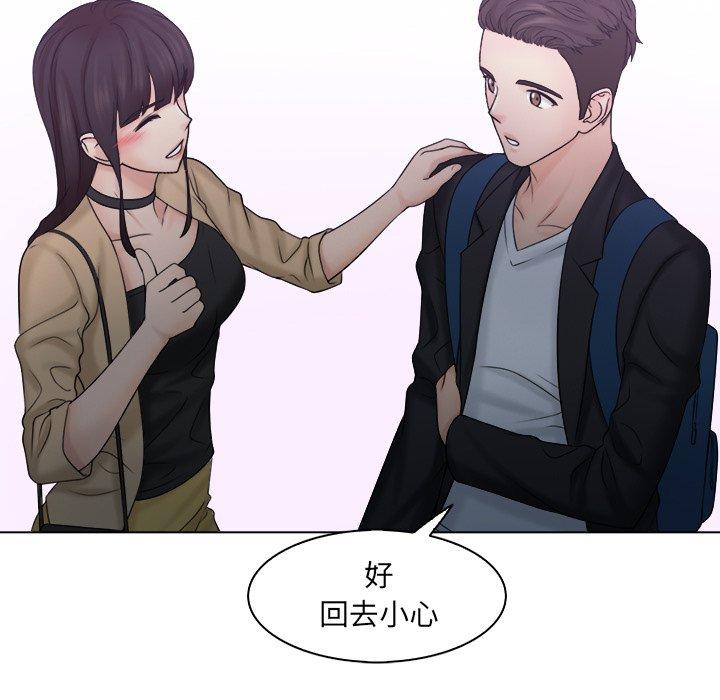 28P - 咖啡厅打工的日子/女友与奴隶