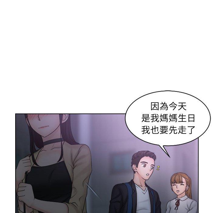 29P - 咖啡厅打工的日子/女友与奴隶