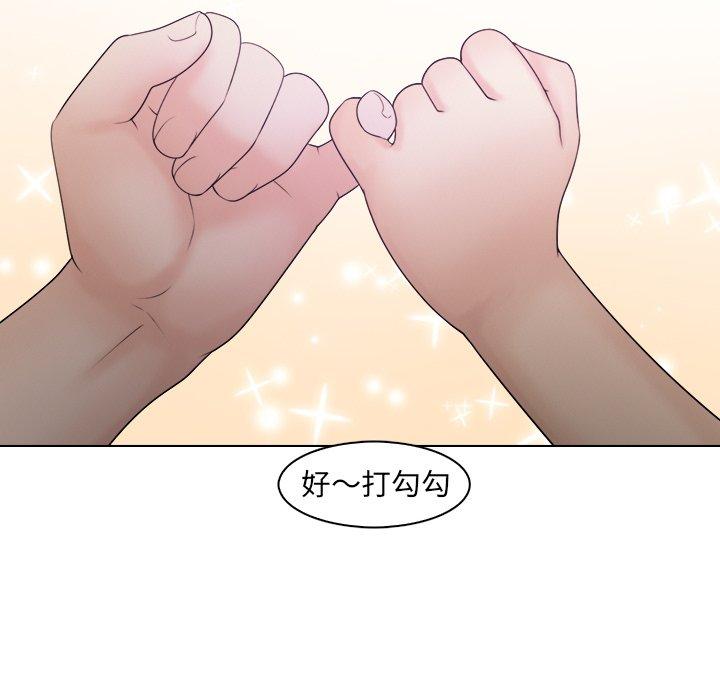 36P - 咖啡厅打工的日子/女友与奴隶
