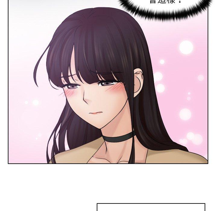 41P - 咖啡厅打工的日子/女友与奴隶