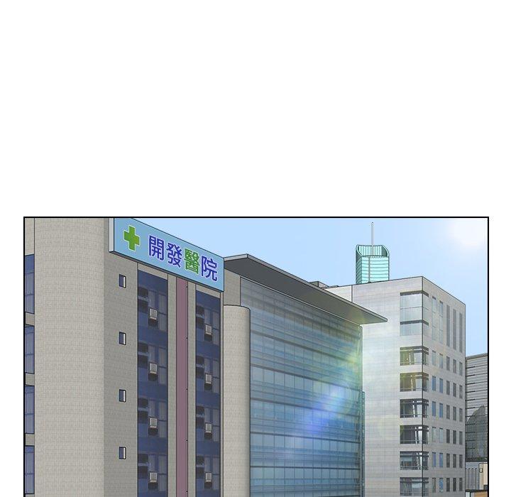 44P - 咖啡厅打工的日子/女友与奴隶