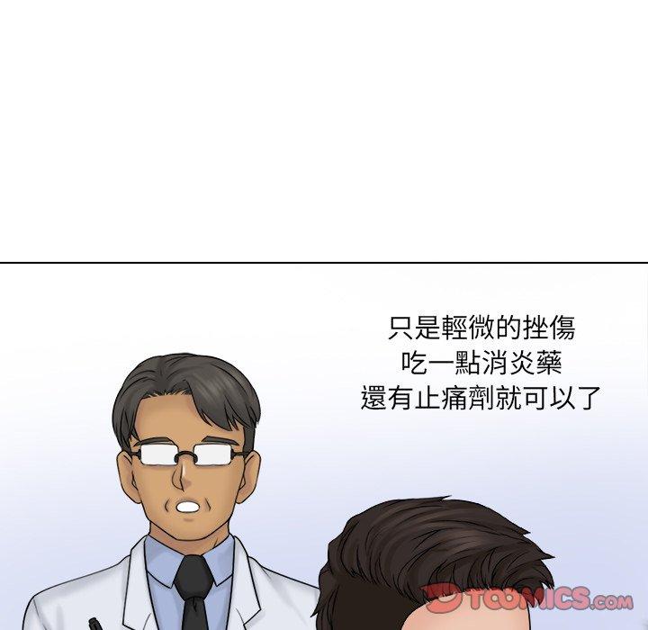 46P - 咖啡厅打工的日子/女友与奴隶