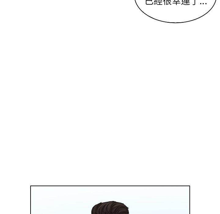 48P - 咖啡厅打工的日子/女友与奴隶