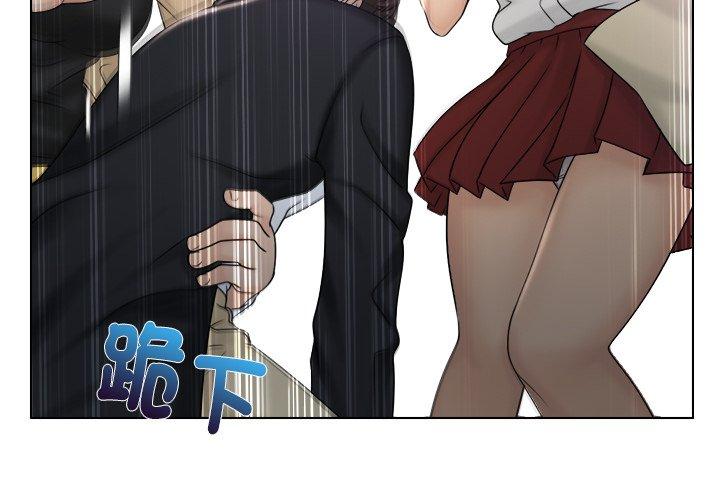 4P - 咖啡厅打工的日子/女友与奴隶