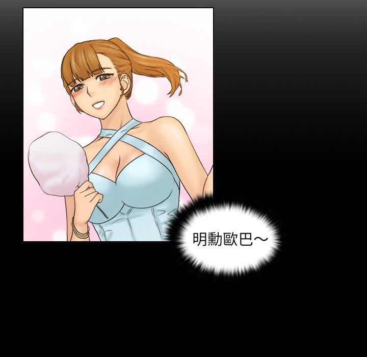61P - 咖啡厅打工的日子/女友与奴隶