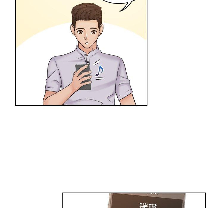 69P - 咖啡厅打工的日子/女友与奴隶