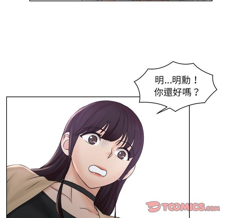 6P - 咖啡厅打工的日子/女友与奴隶